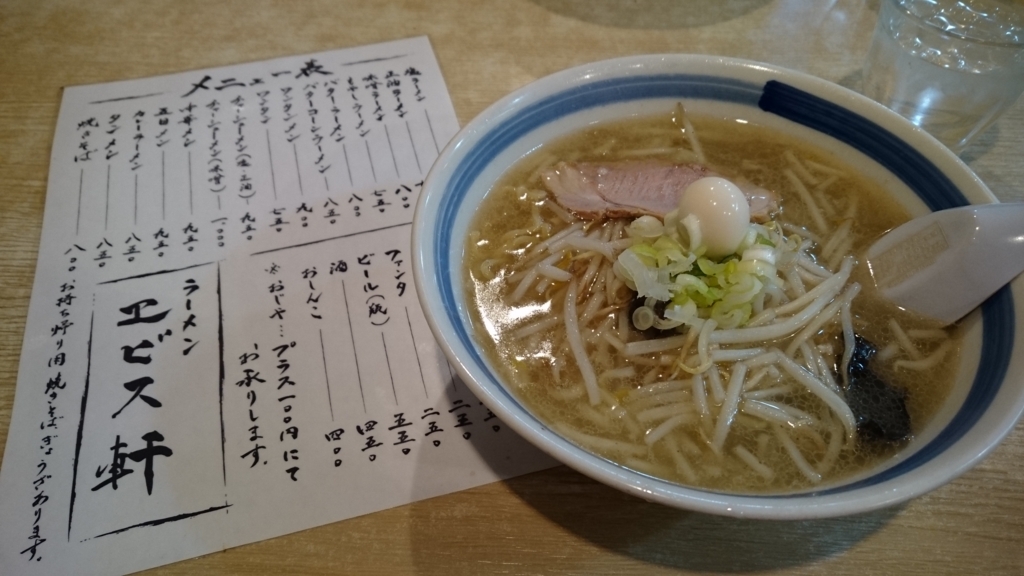 f:id:maruyamabase:20180328094745j:plain