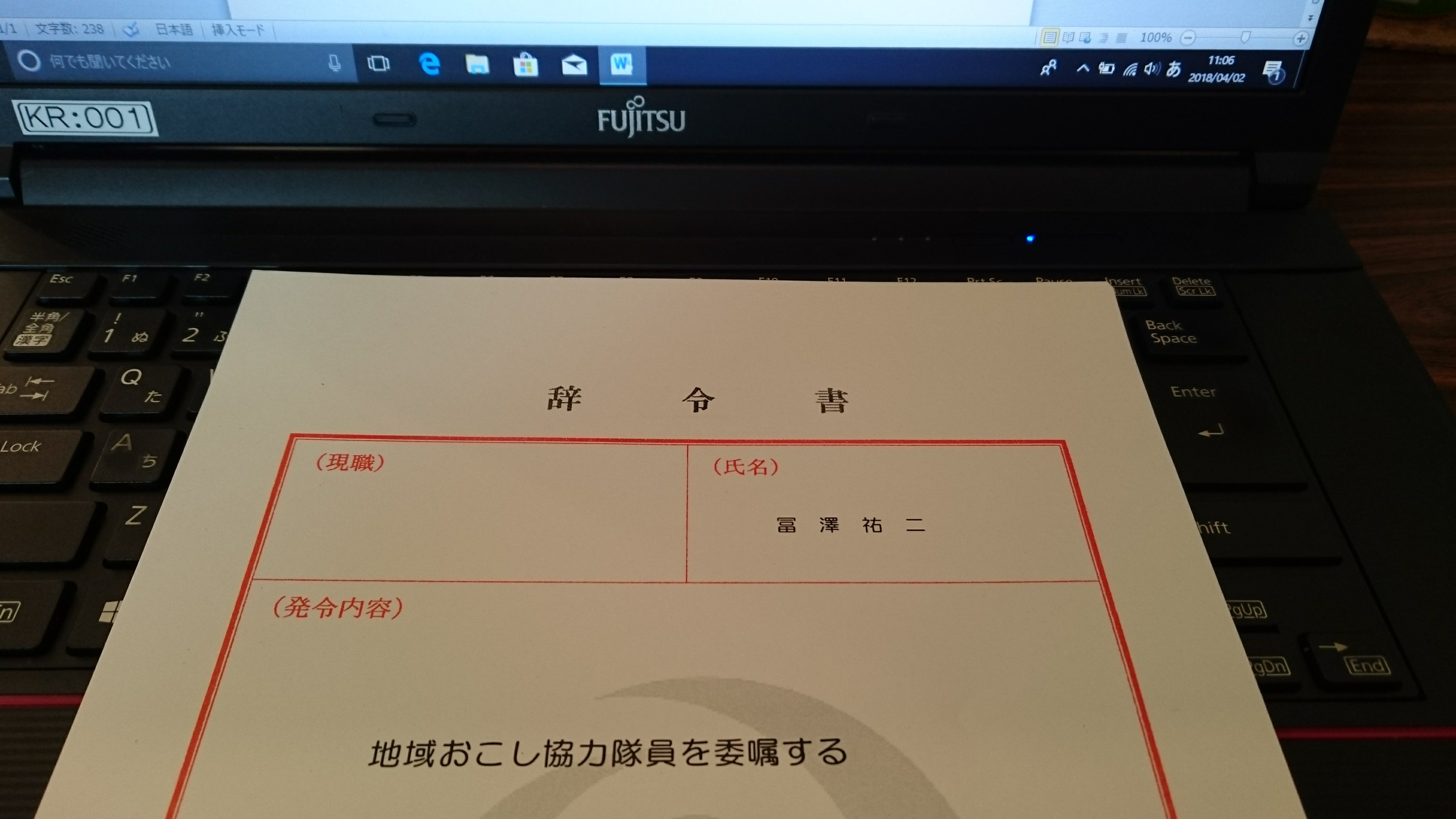 f:id:maruyamabase:20180402212357j:plain