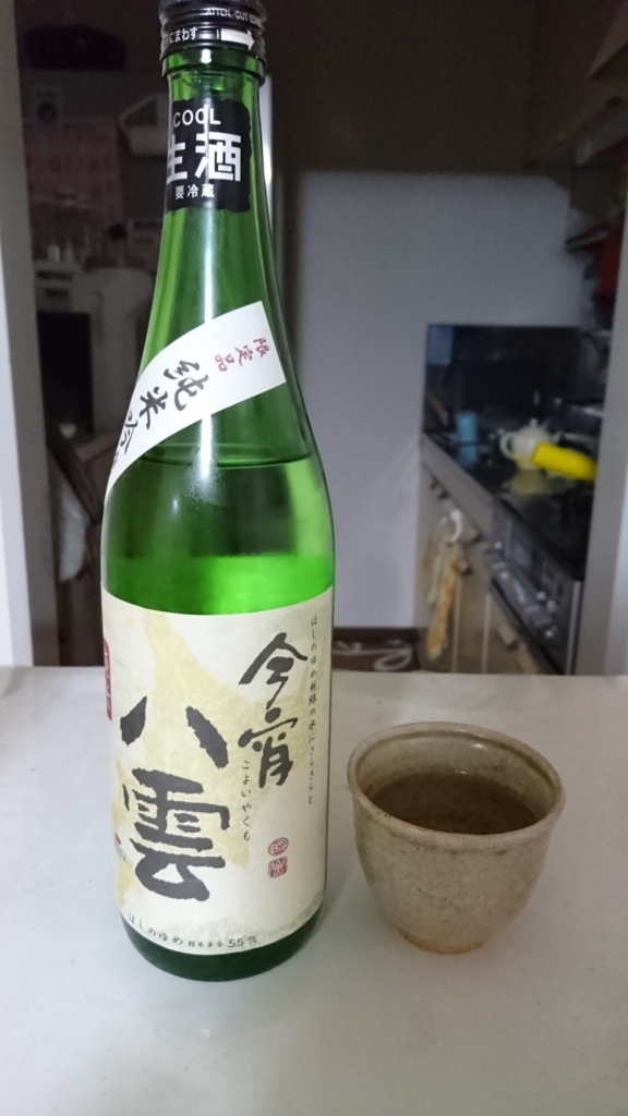八雲のお酒と、恵みの話。 - つたわりとどけ。