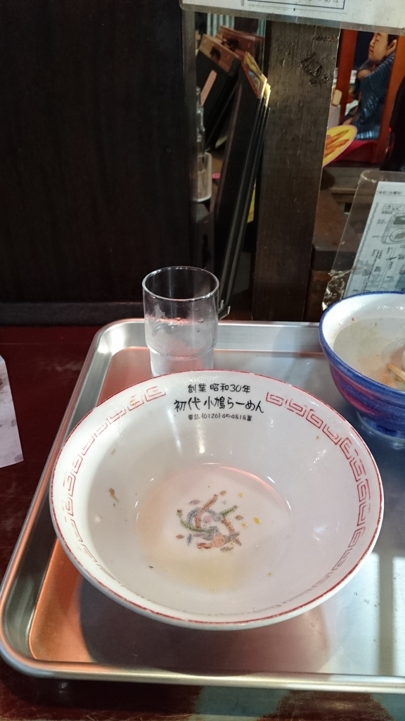 f:id:maruyamabase:20180830222911j:plain