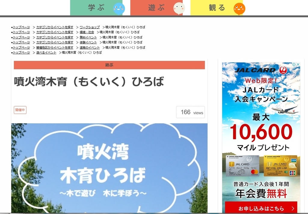 f:id:maruyamabase:20181015214342j:plain f:id:maruyamabase:20181015214342j:plain