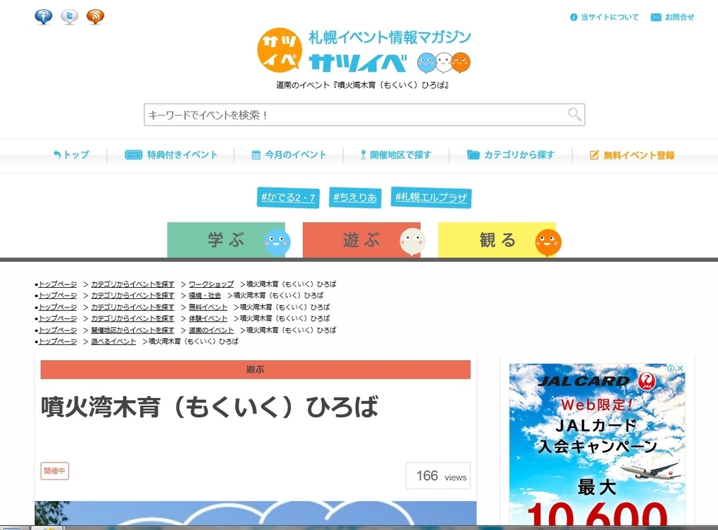f:id:maruyamabase:20181015214356j:plain f:id:maruyamabase:20181015214356j:plain