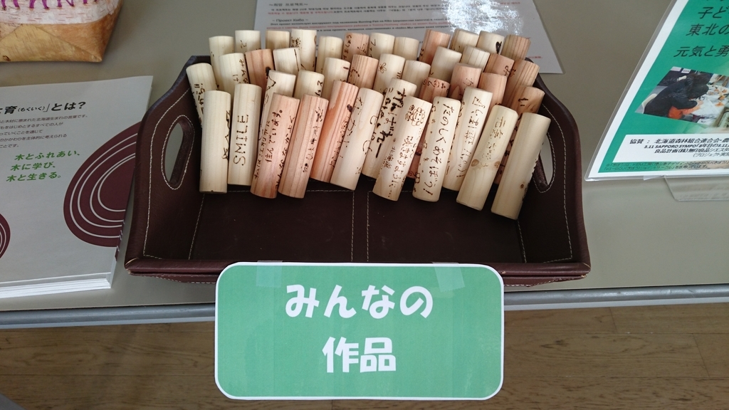 f:id:maruyamabase:20181026230940j:plain f:id:maruyamabase:20181026230940j:plain