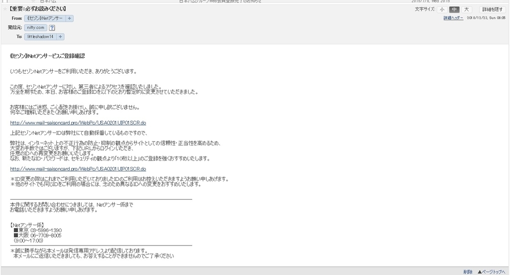 f:id:maruyamabase:20181225232203j:plain