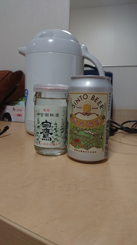 f:id:maruyamabase:20181230214231j:plain