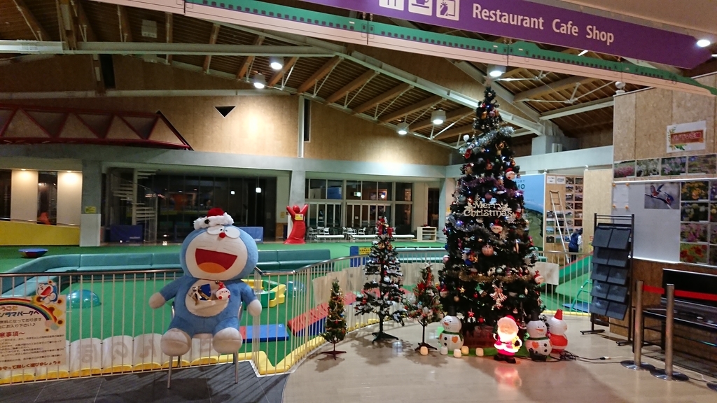 f:id:maruyamabase:20181230214532j:plain