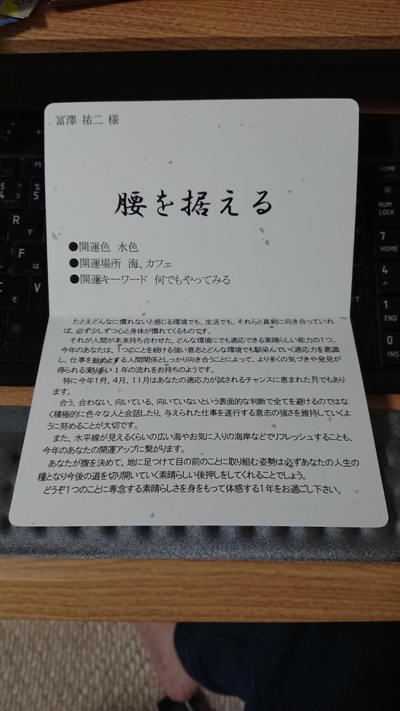 f:id:maruyamabase:20181231181808j:plain