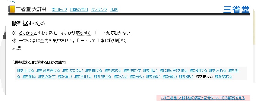 f:id:maruyamabase:20181231203439j:plain