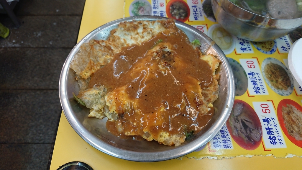 f:id:maruyamabase:20190204221229j:plain f:id:maruyamabase:20190204221229j:plain