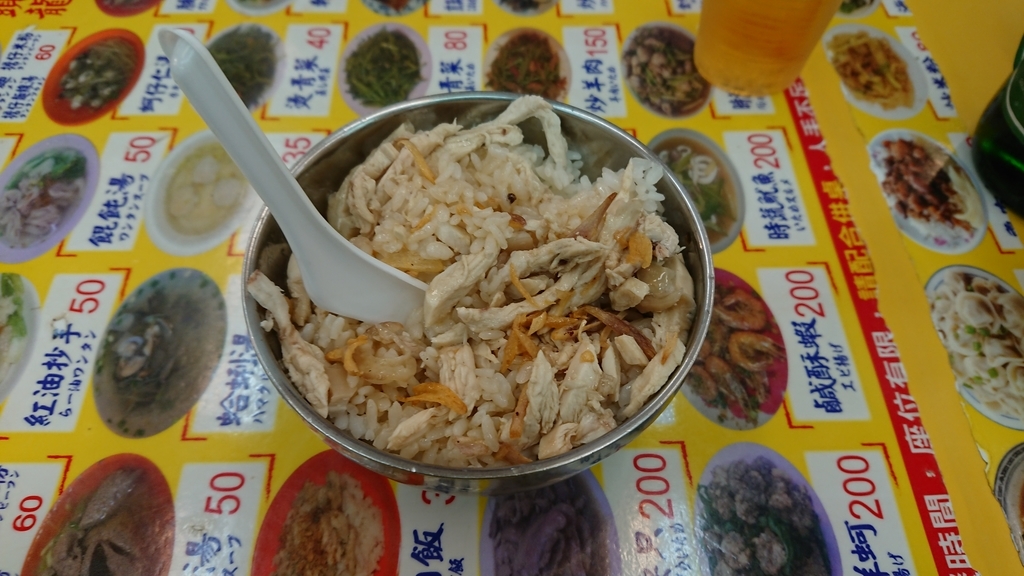 f:id:maruyamabase:20190204221248j:plain f:id:maruyamabase:20190204221248j:plain