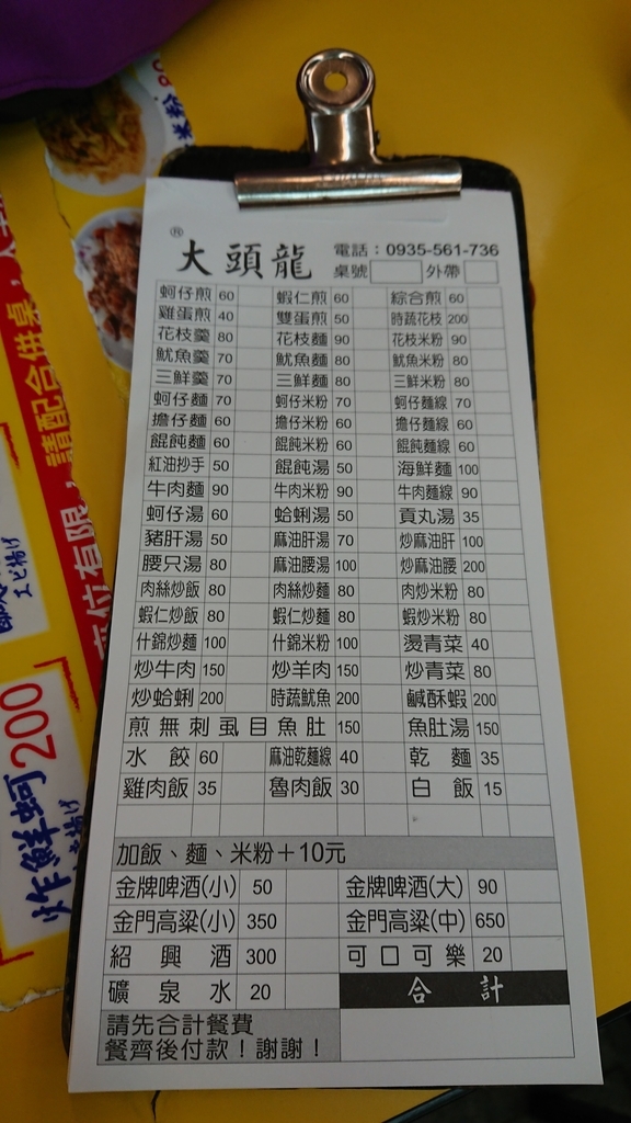 f:id:maruyamabase:20190204221527j:plain f:id:maruyamabase:20190204221527j:plain