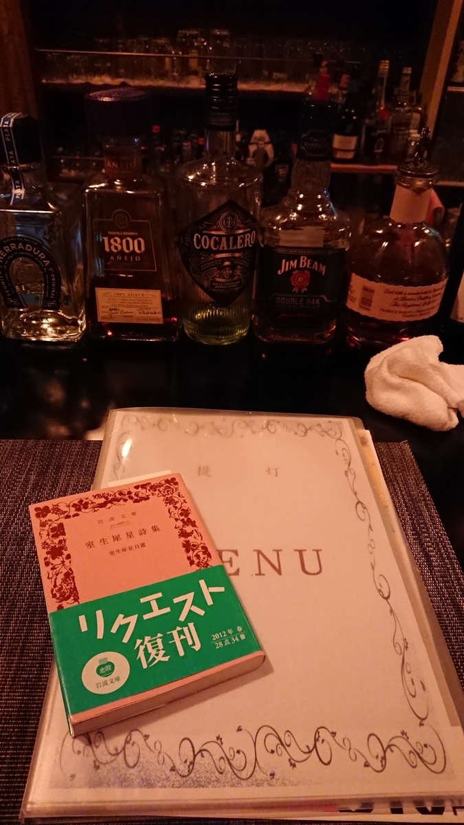 f:id:maruyamabase:20190331222225j:plain