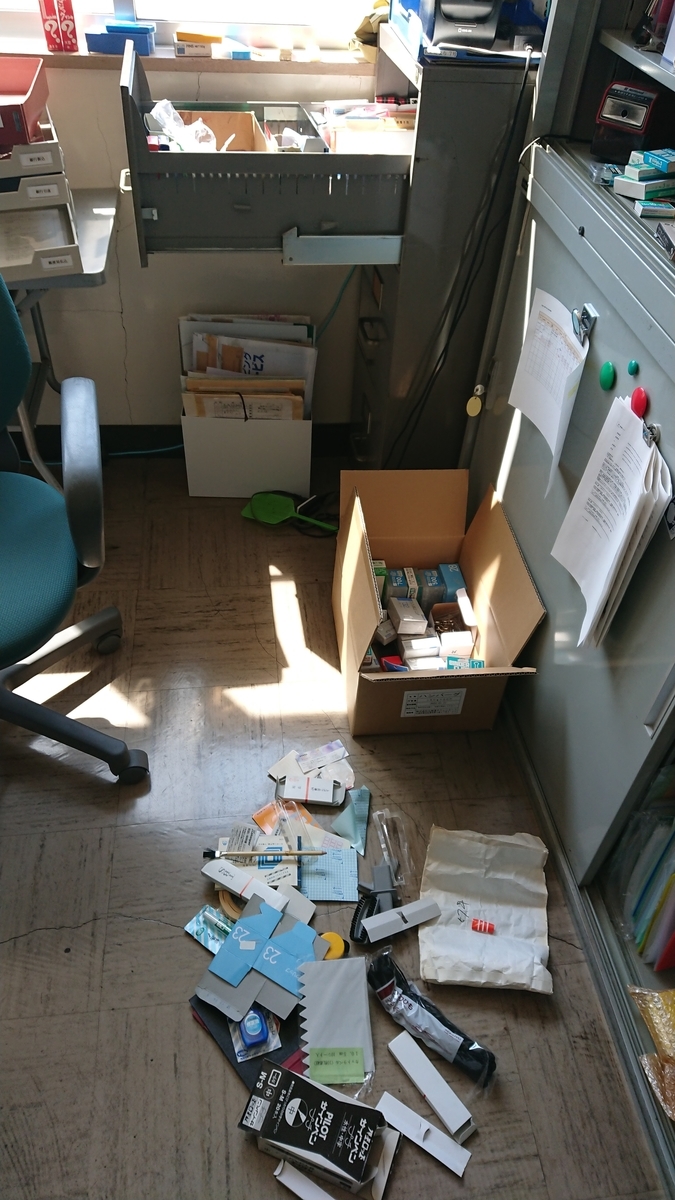 f:id:maruyamabase:20190414230606j:plain