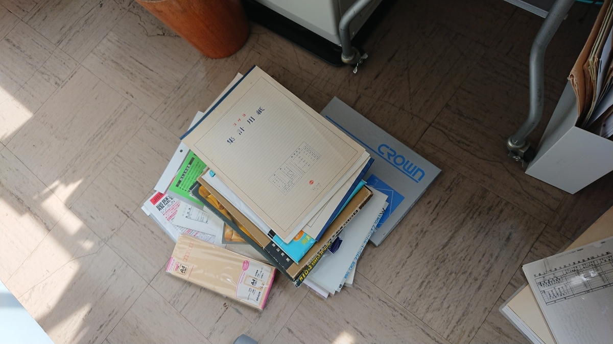 f:id:maruyamabase:20190414230718j:plain