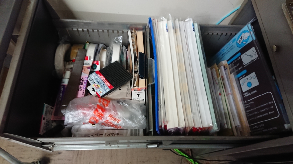 f:id:maruyamabase:20190414230916j:plain