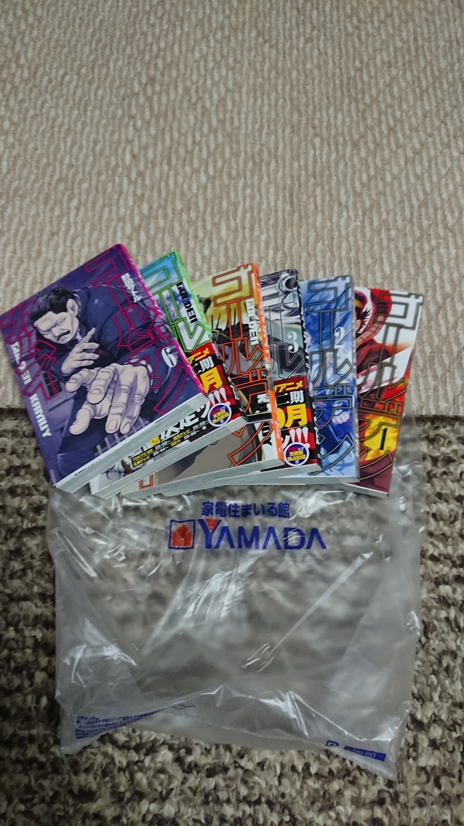 f:id:maruyamabase:20190508214946j:plain