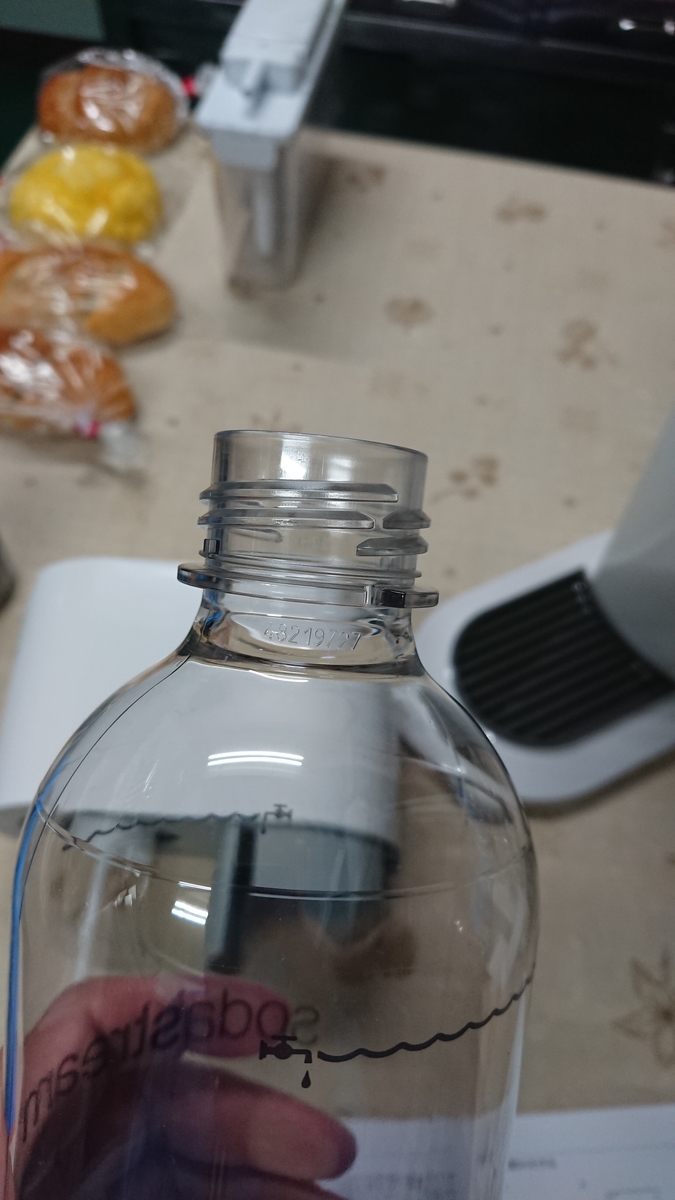 f:id:maruyamabase:20190708224305j:plain