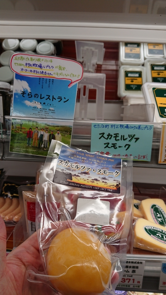 f:id:maruyamabase:20190727212053j:plain f:id:maruyamabase:20190727212053j:plain