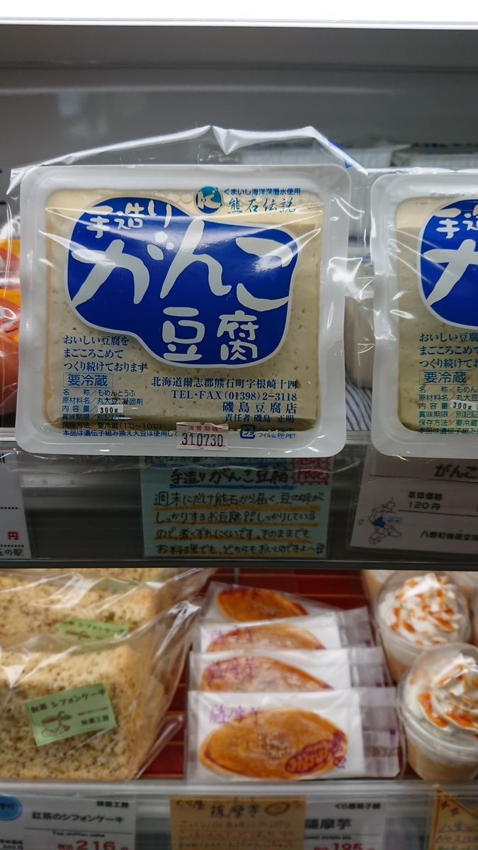 f:id:maruyamabase:20190727212301j:plain f:id:maruyamabase:20190727212301j:plain