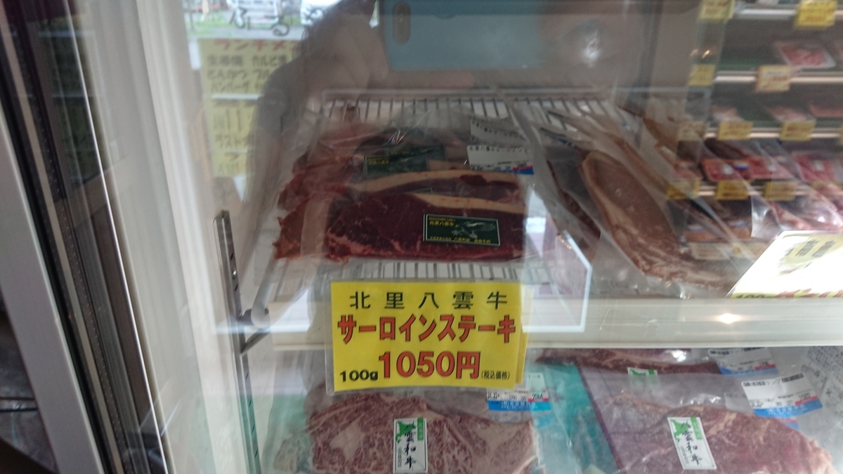 f:id:maruyamabase:20190906222115j:plain