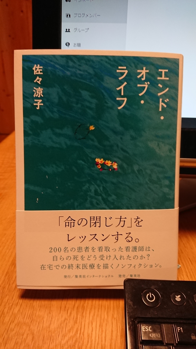 f:id:maruyamabase:20200330211304j:plain