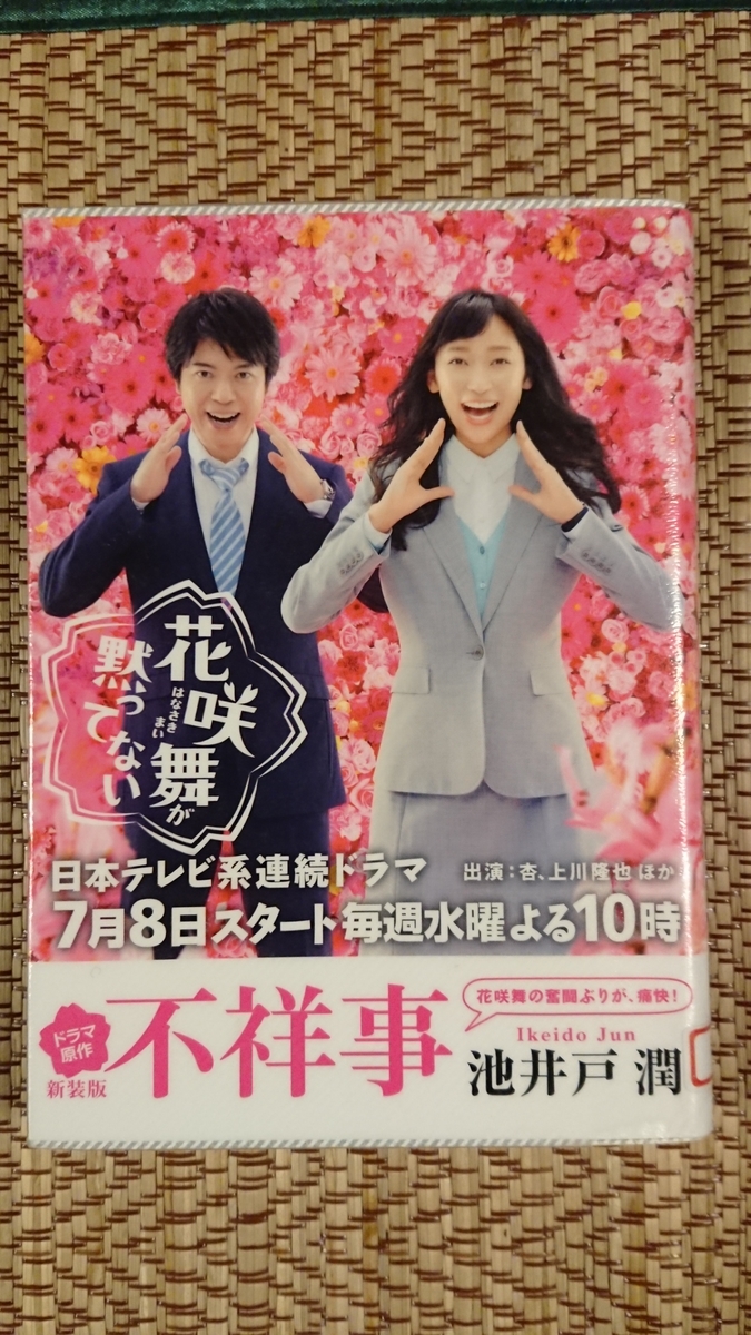 f:id:maruyamabase:20200716081316j:plain f:id:maruyamabase:20200716081316j:plain