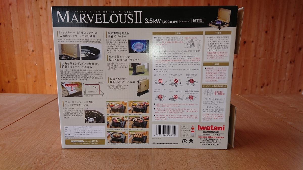 f:id:maruyamabase:20200918210247j:plain