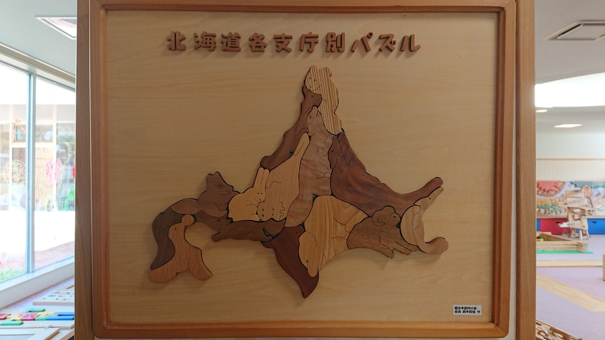 f:id:maruyamabase:20201023205945j:plain