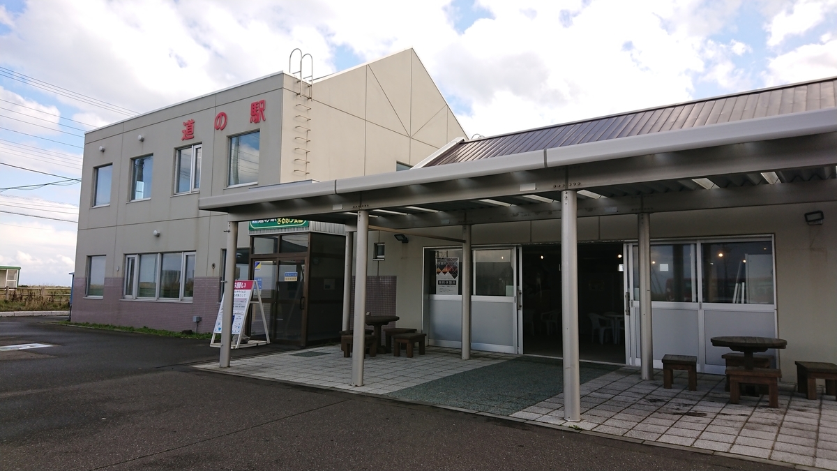 f:id:maruyamabase:20201023210459j:plain