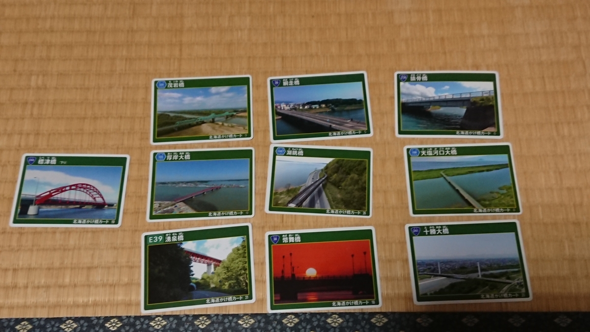 f:id:maruyamabase:20201023212355j:plain