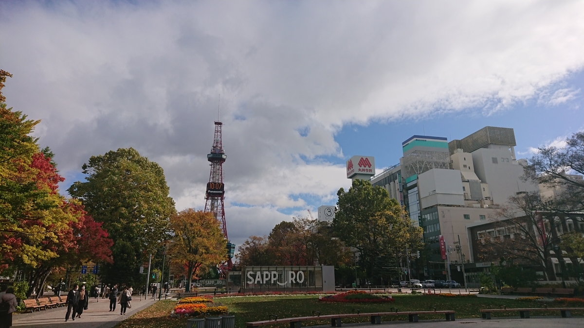 f:id:maruyamabase:20201102202709j:plain
