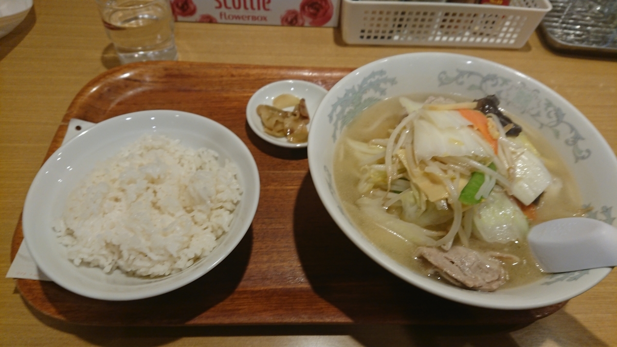 f:id:maruyamabase:20201102204006j:plain