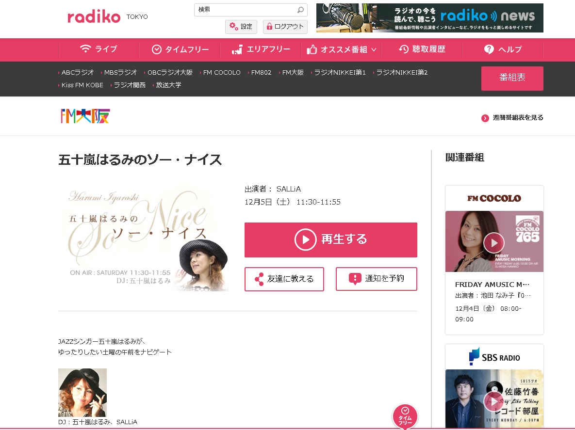 f:id:maruyamabase:20201206183040j:plain