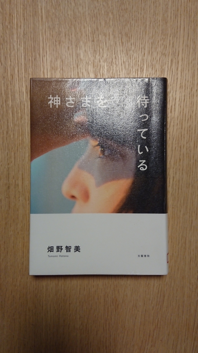 f:id:maruyamabase:20210205173315j:plain