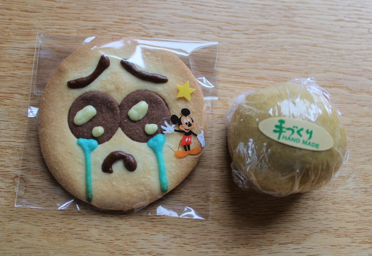 f:id:maruyamabase:20210620215627j:plain