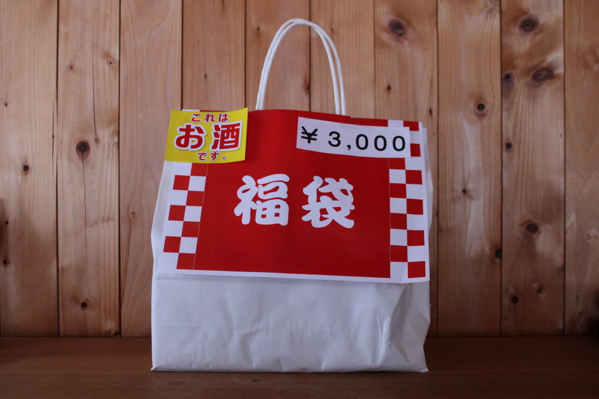 f:id:maruyamabase:20220106192830j:plain