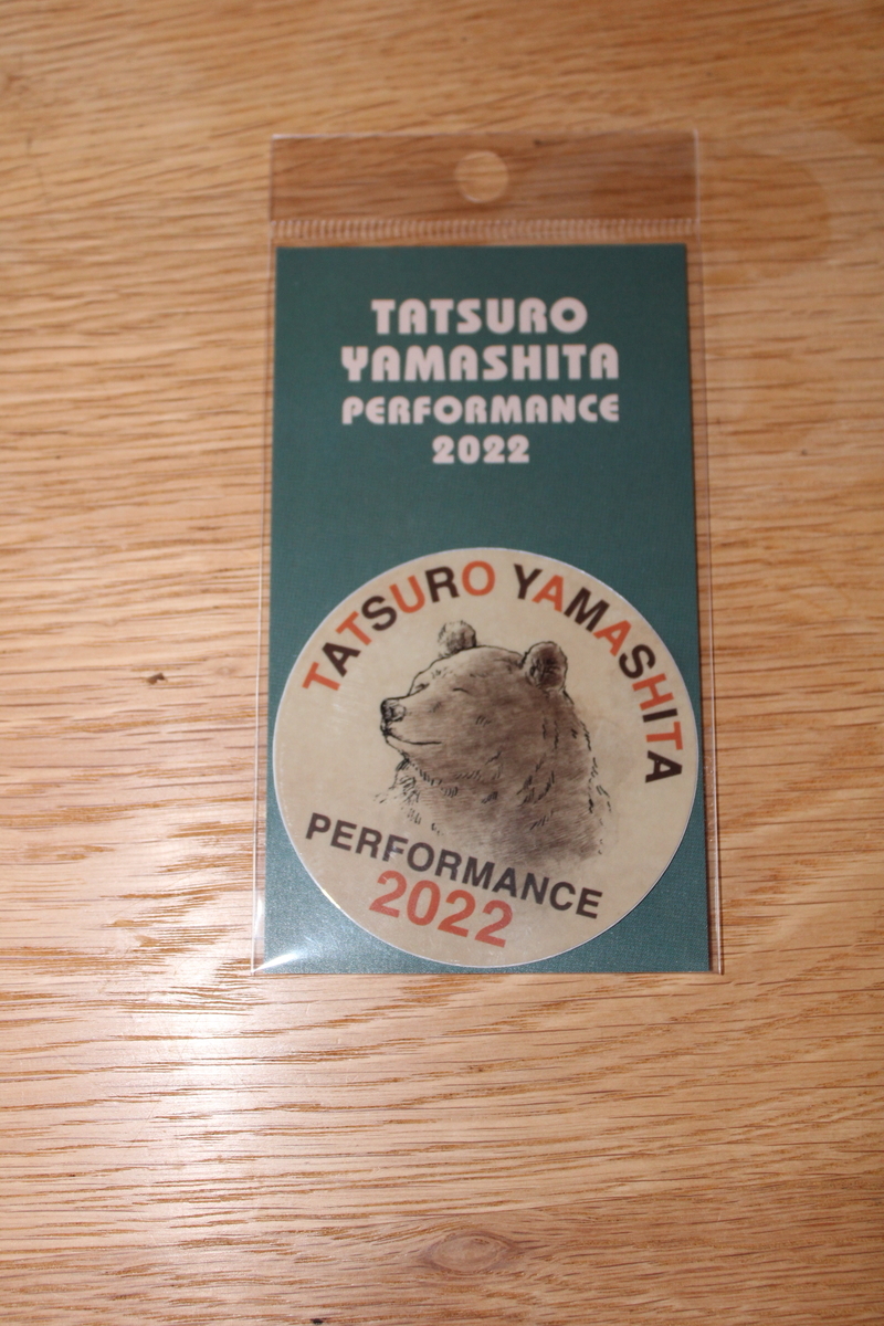 【限定受注生産】山下達郎オリジナルデザイン レコードプレイヤーACアダプター付属 限定受注生産】山下達郎オリジナルデザイン レコードプレイヤー