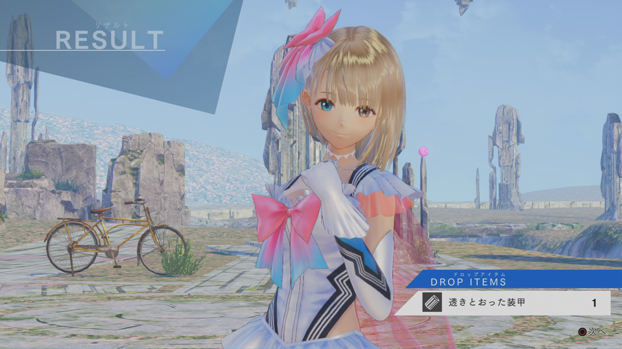 Blue Reflection を今更ながらプレイしました Blue Reflection を今更ながらプレイしました