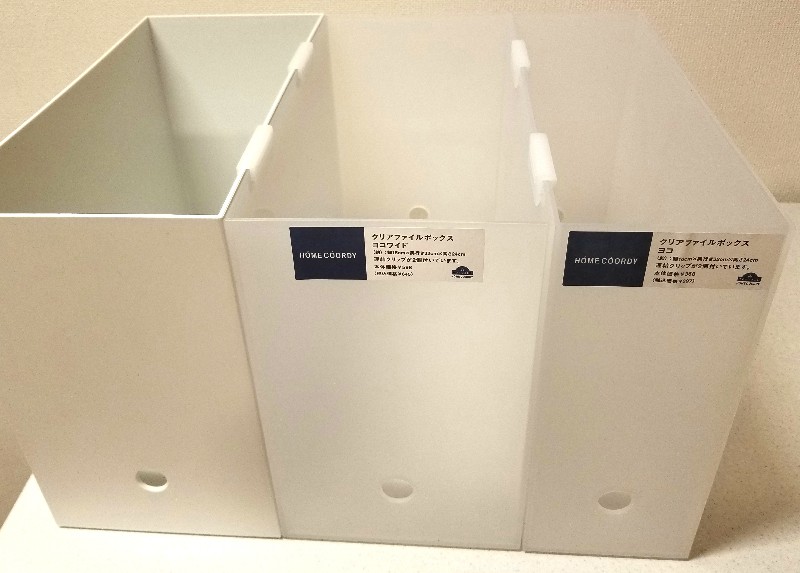 イオンホームコーディーvs無印良品 収納アイテムを比較してみました Maruの転勤生活