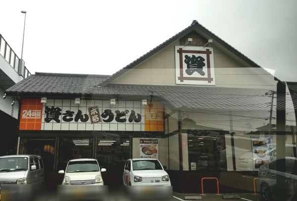 f:id:maruyh:20190718161932j:plain:w400