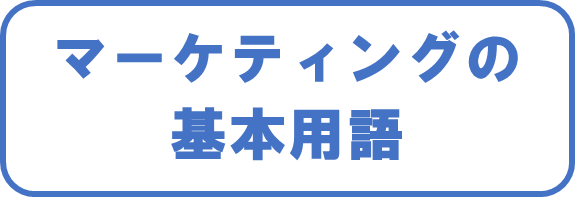 f:id:maruyoshi30:20211222104938p:plain