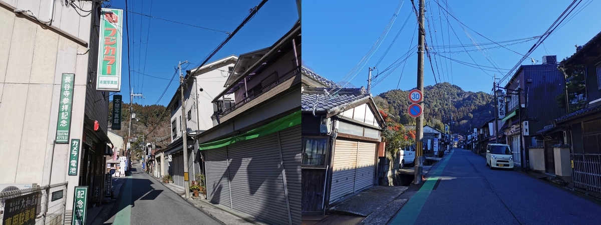 長谷寺周辺,町並み