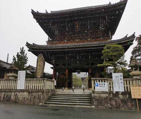 サムネイル,清凉寺と大覚寺,京都嵐山,光る君へと紫式部と源氏物語