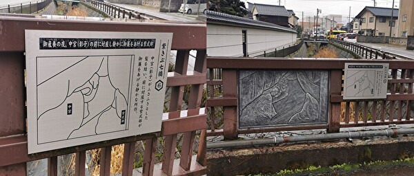 紫きぶ七橋,福井県越前市,紫式部ゆかりの地と名所めぐり