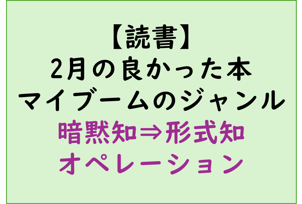 読書履歴とオススメ本,多読乱読