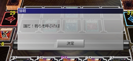 アニメの覇王龍ズァークをガッツリ使ってみたについて まるチすけイル