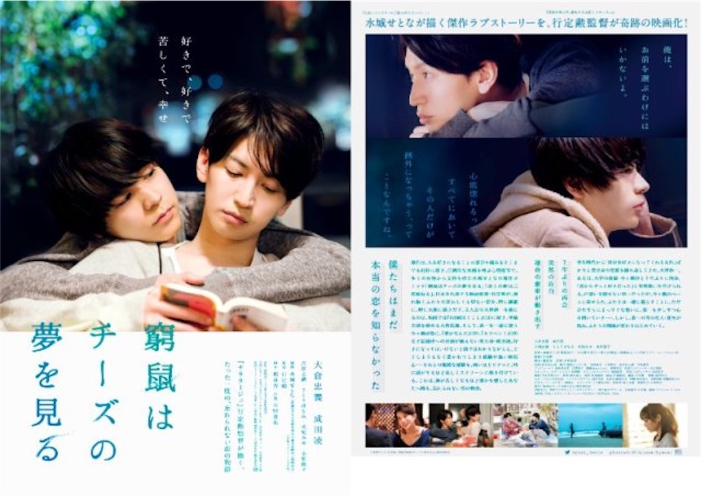 f:id:maruyukifan:20200927180836j:plain f:id:maruyukifan:20200927180836j:plain