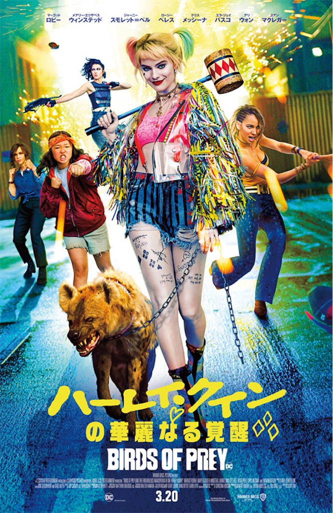 f:id:maruyukifan:20201229160019j:plain