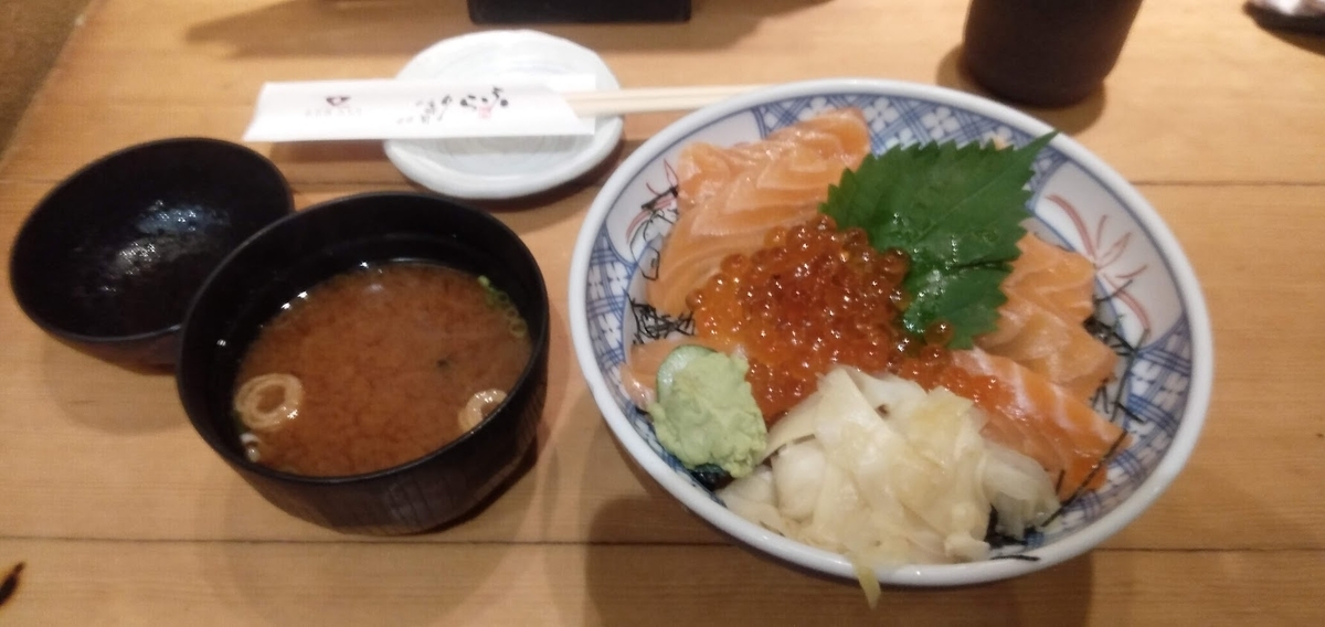 f:id:maruzokun:20201022102306j:plain