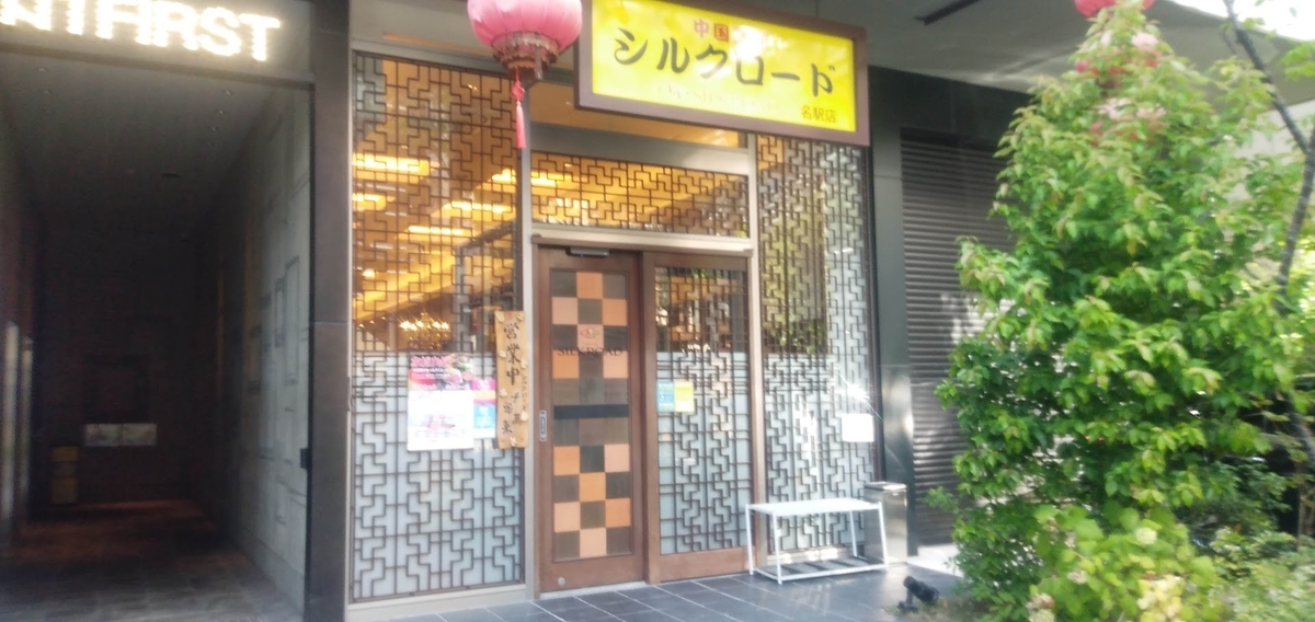 f:id:maruzokun:20201104053321j:plain f:id:maruzokun:20201104053321j:plain